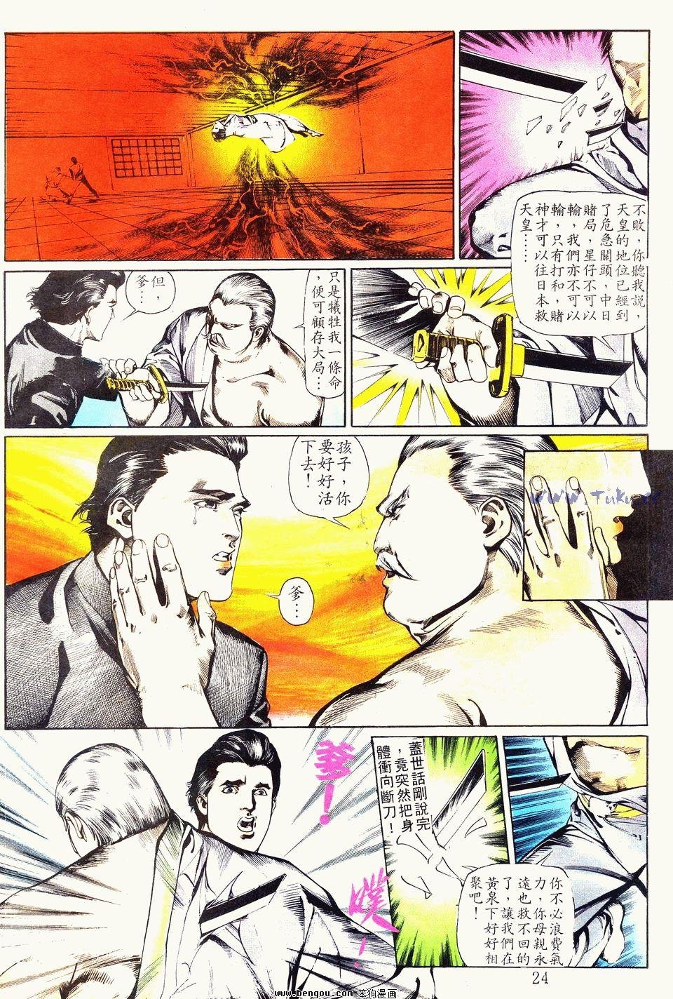 第40卷