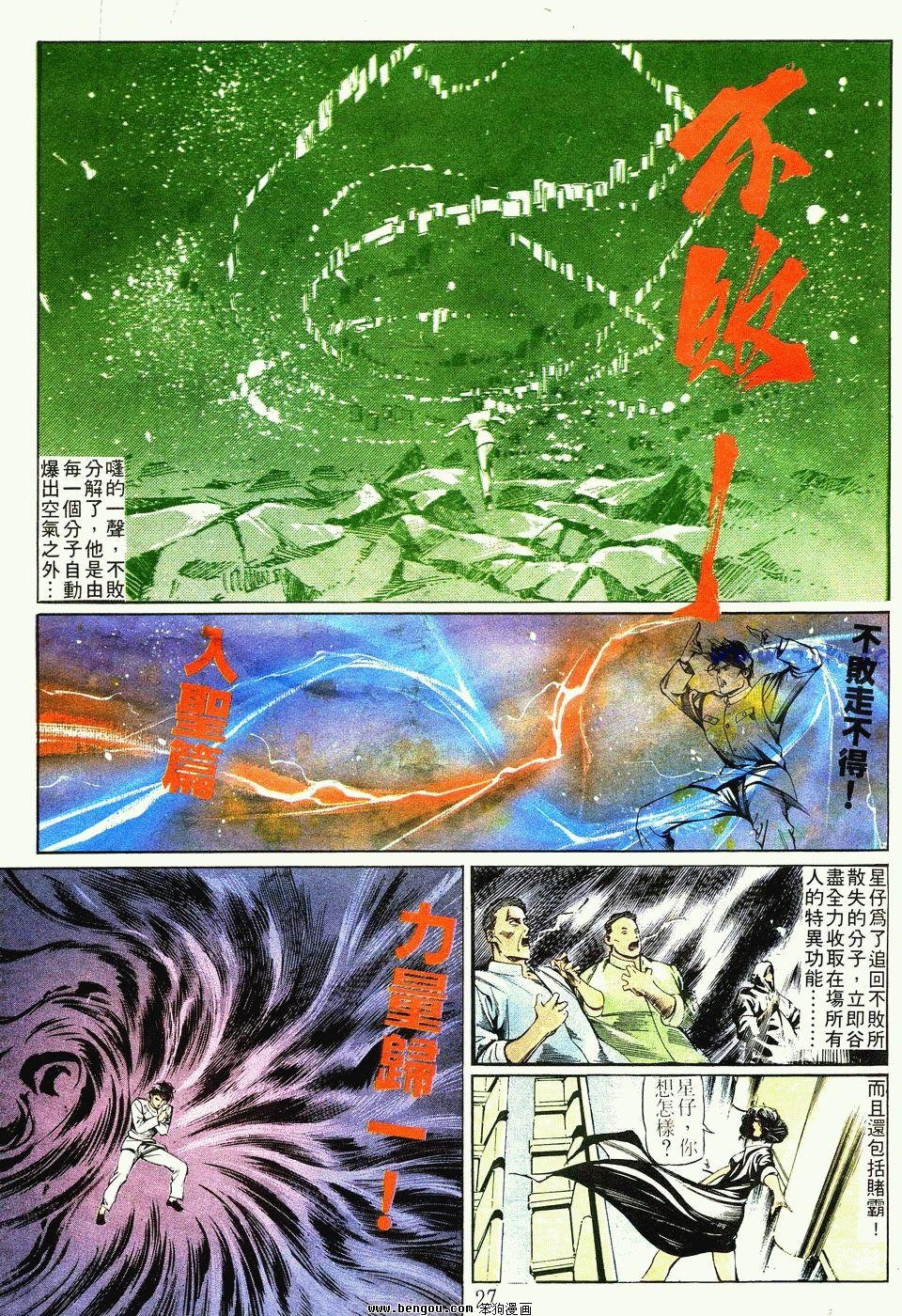 第40卷
