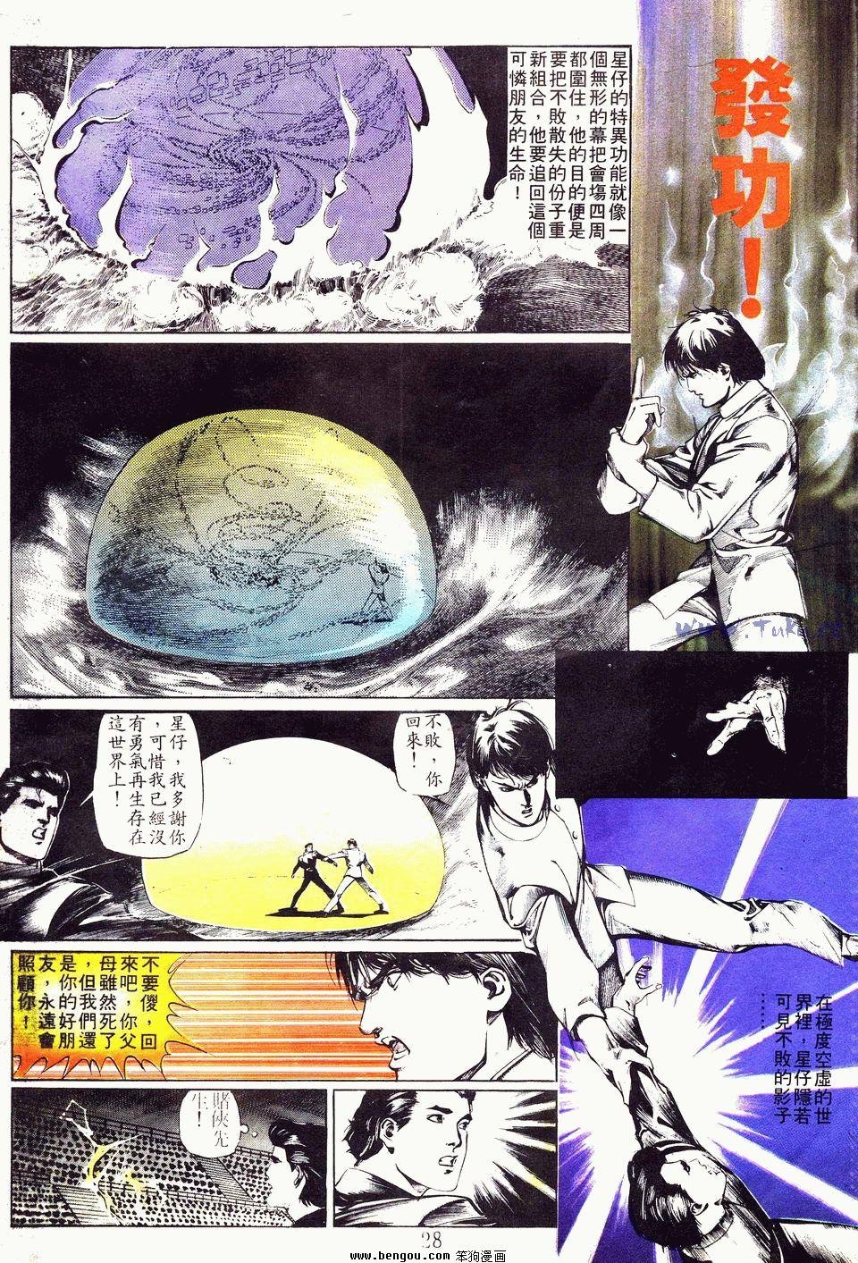 第40卷