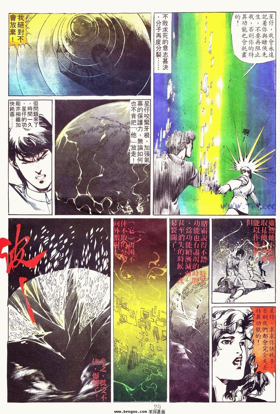 第40卷