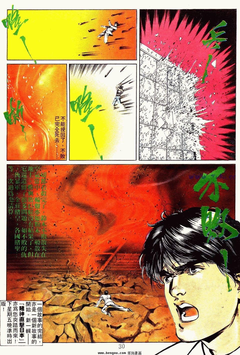 第40卷