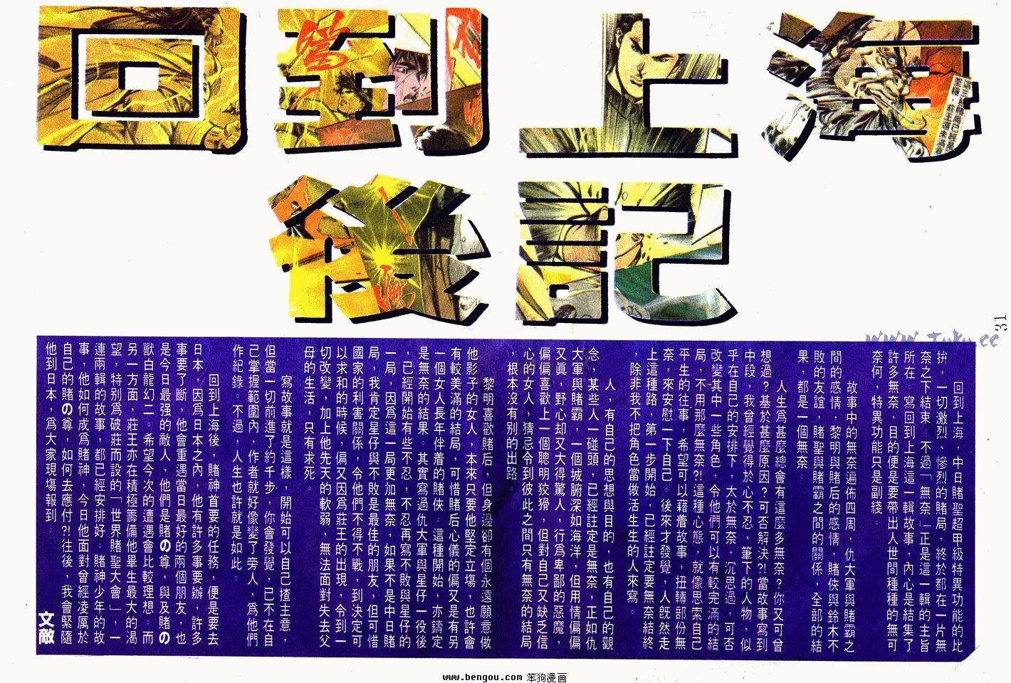 第40卷