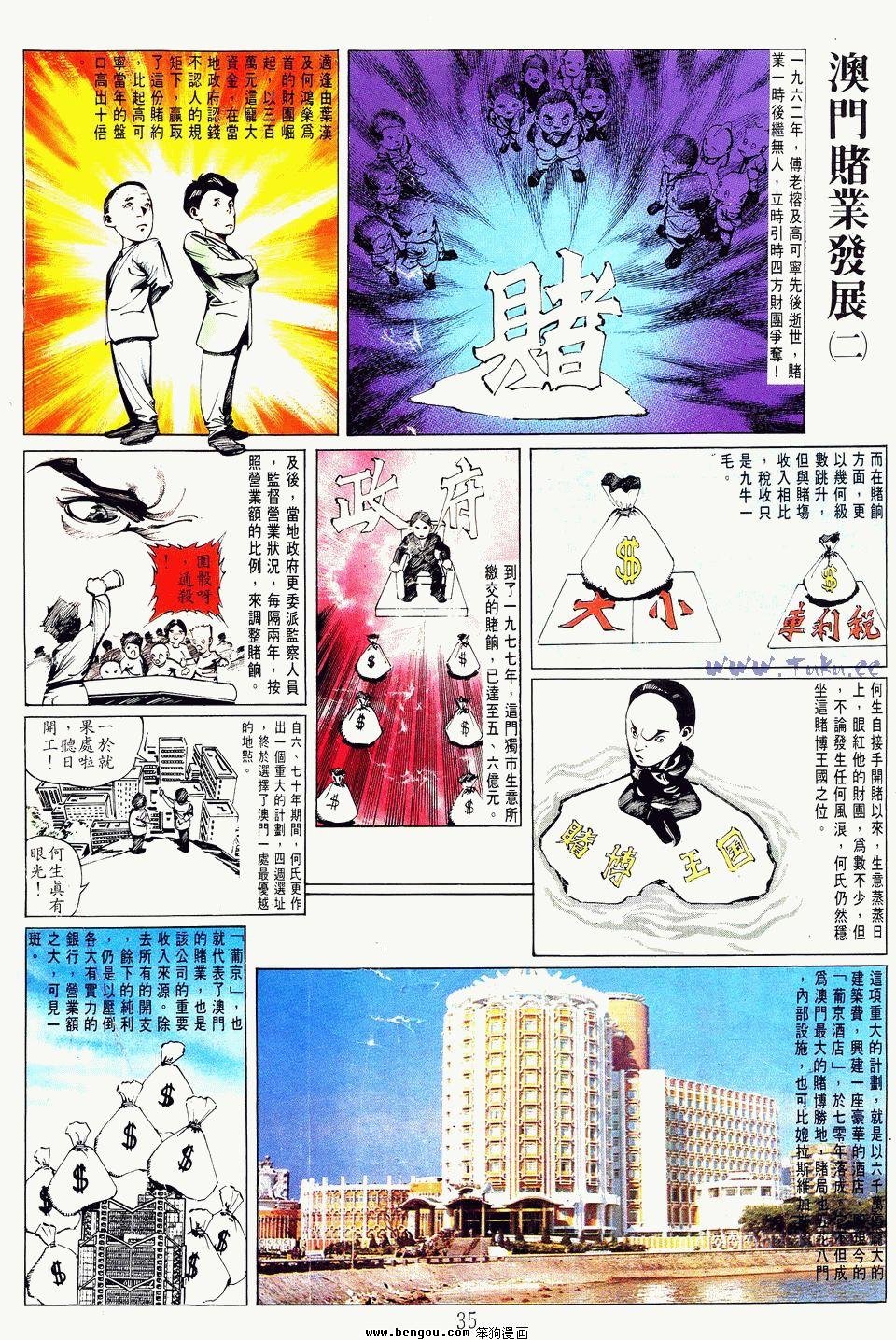 第40卷