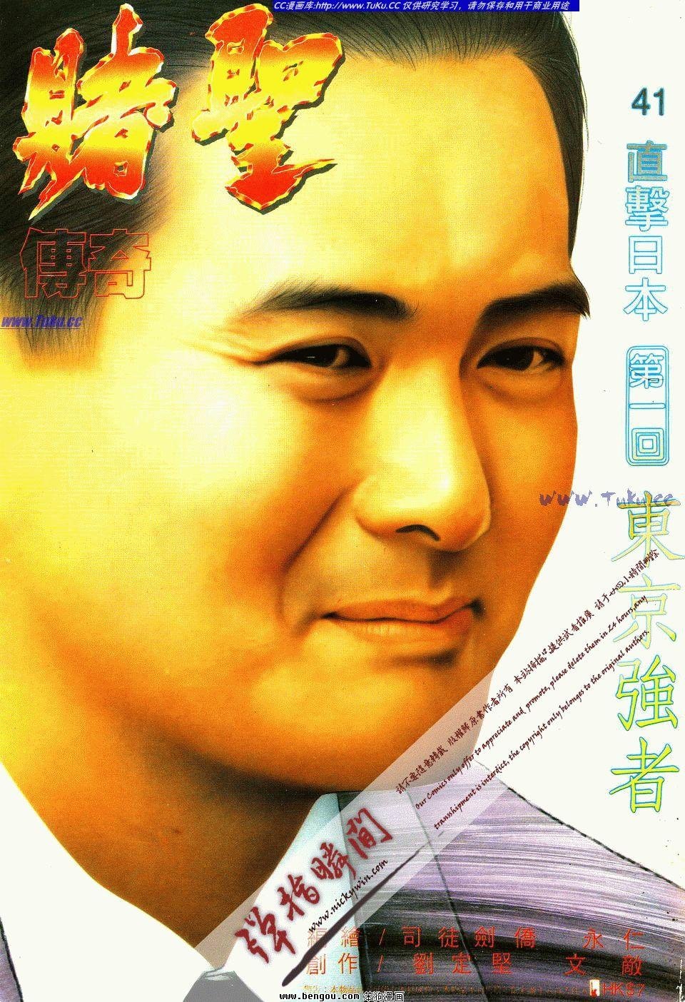 第41卷