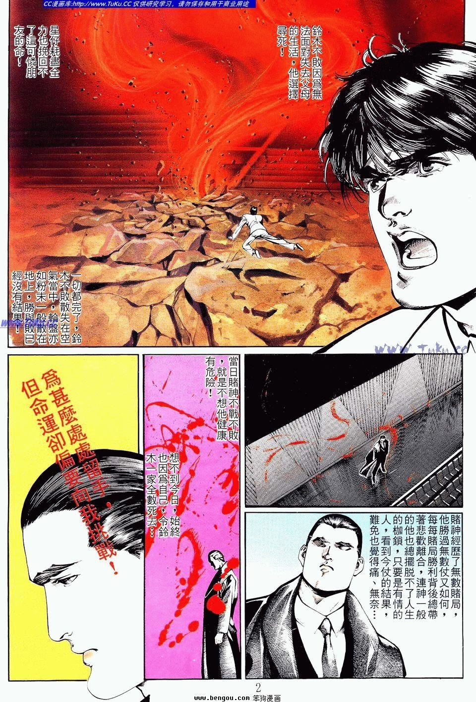 第41卷