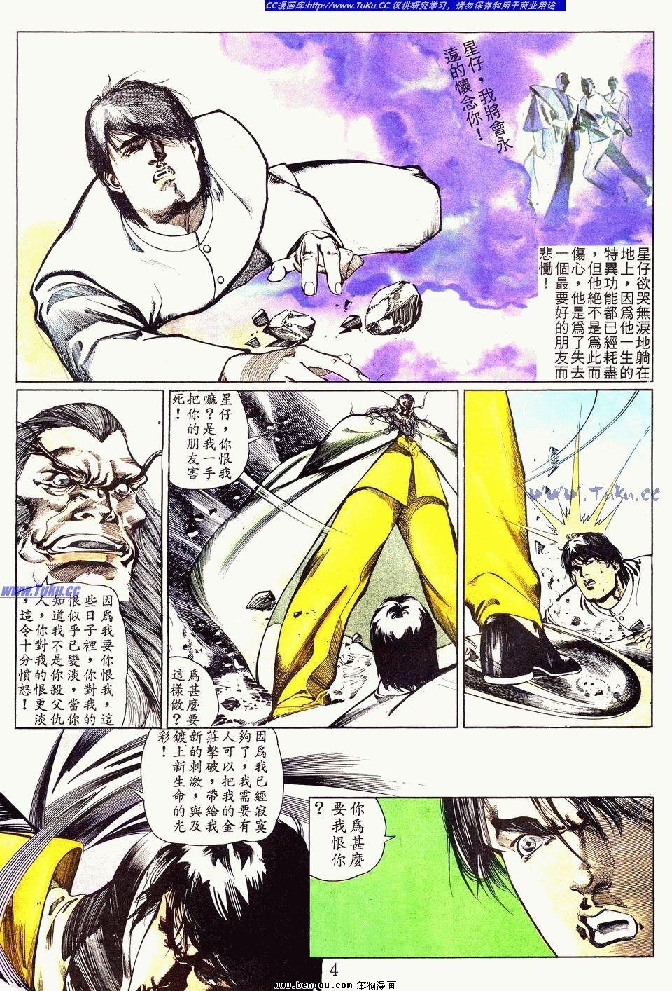 第41卷