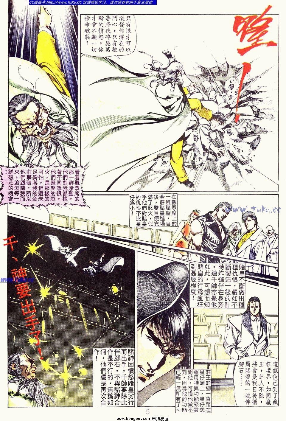 第41卷