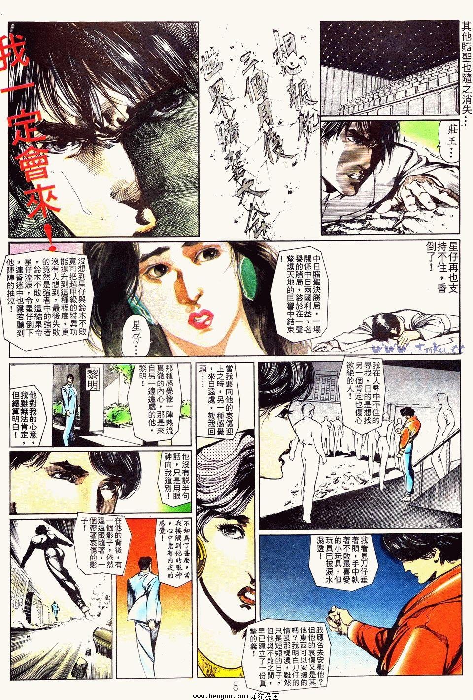第41卷