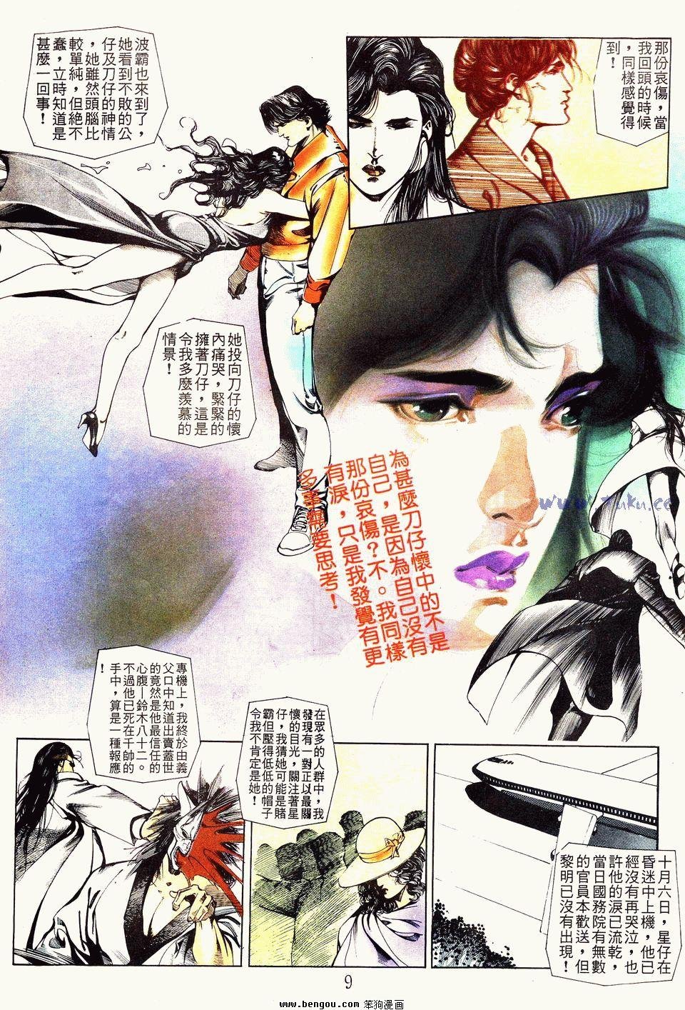 第41卷
