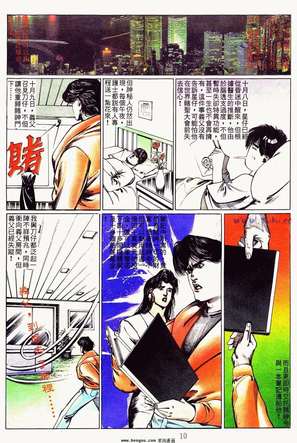 第41卷