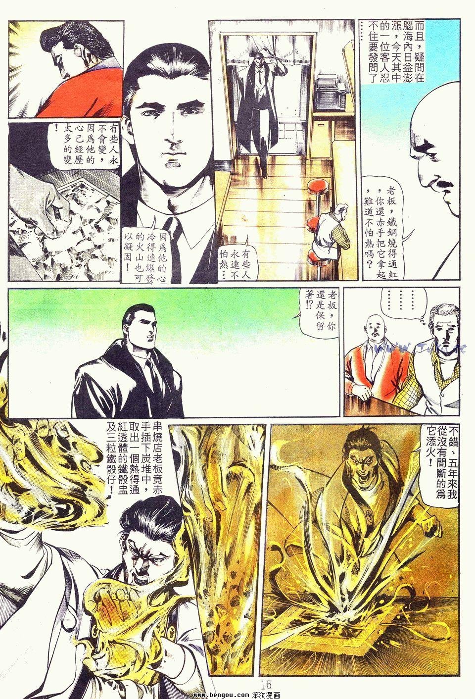 第41卷