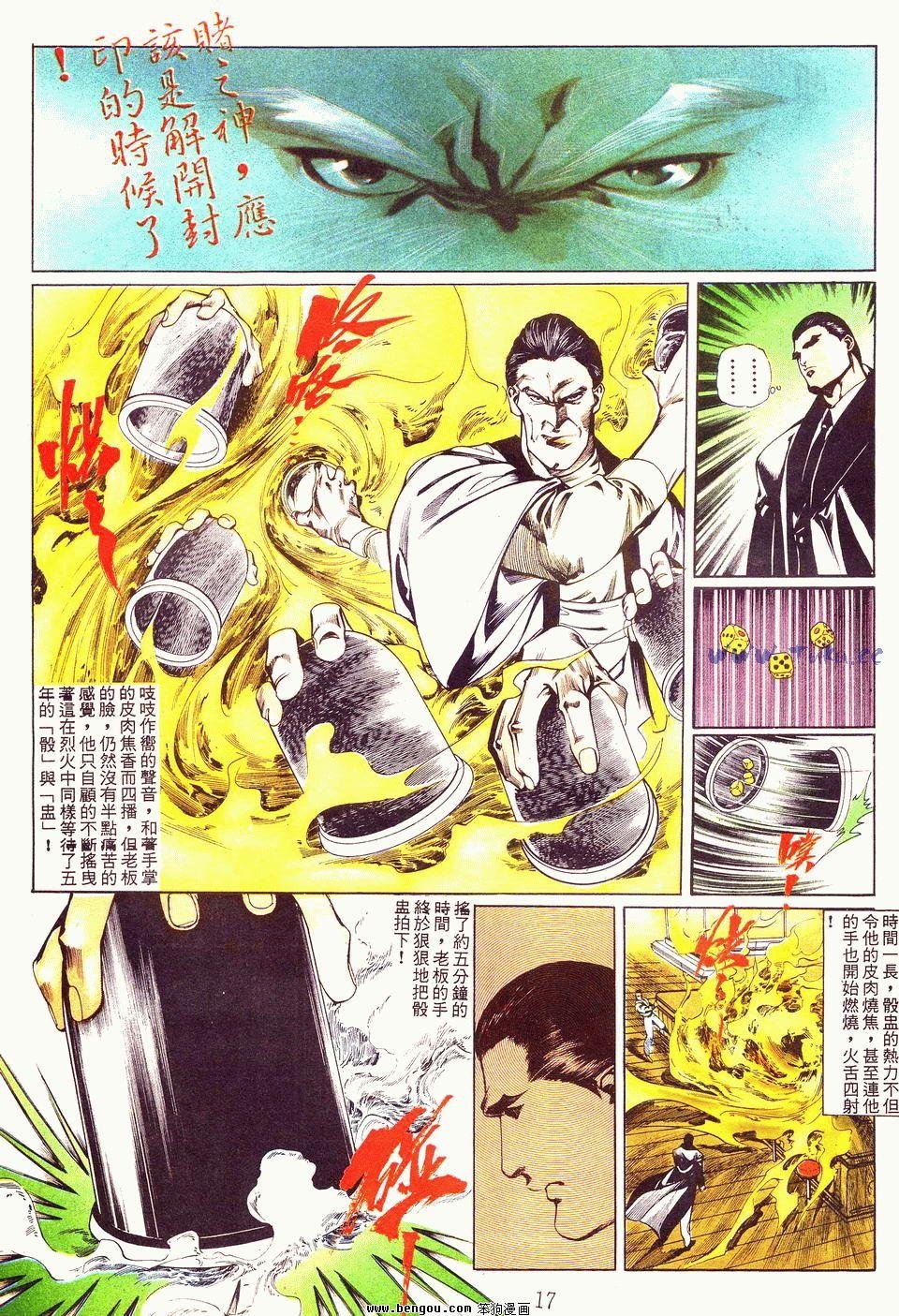 第41卷