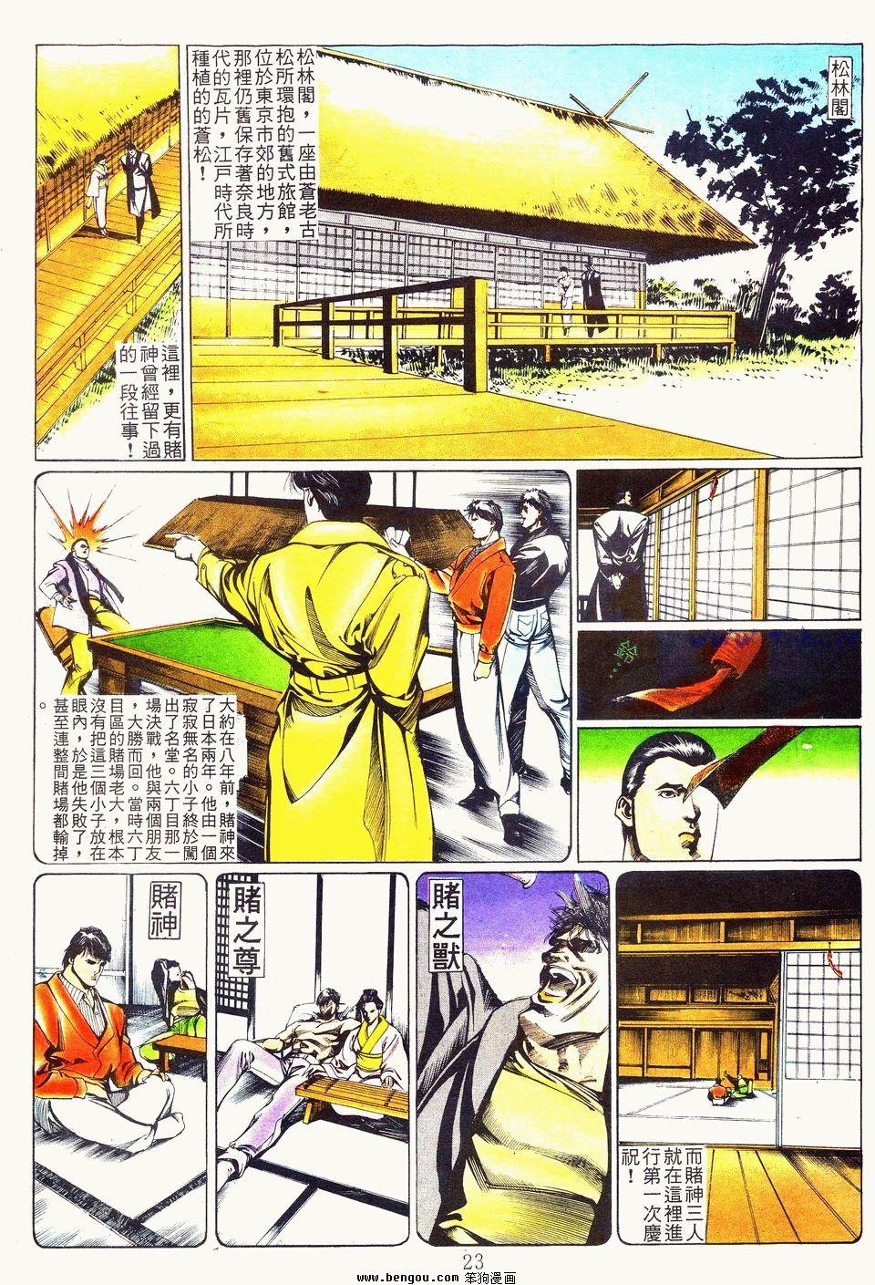 第41卷