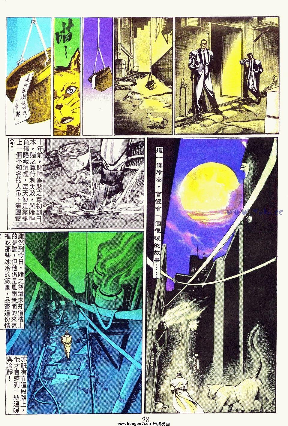 第41卷