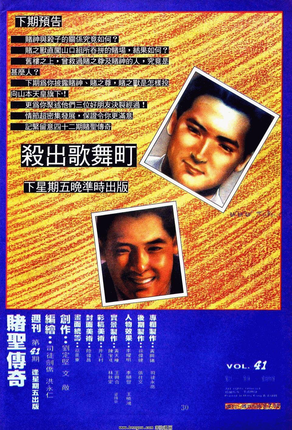 第41卷