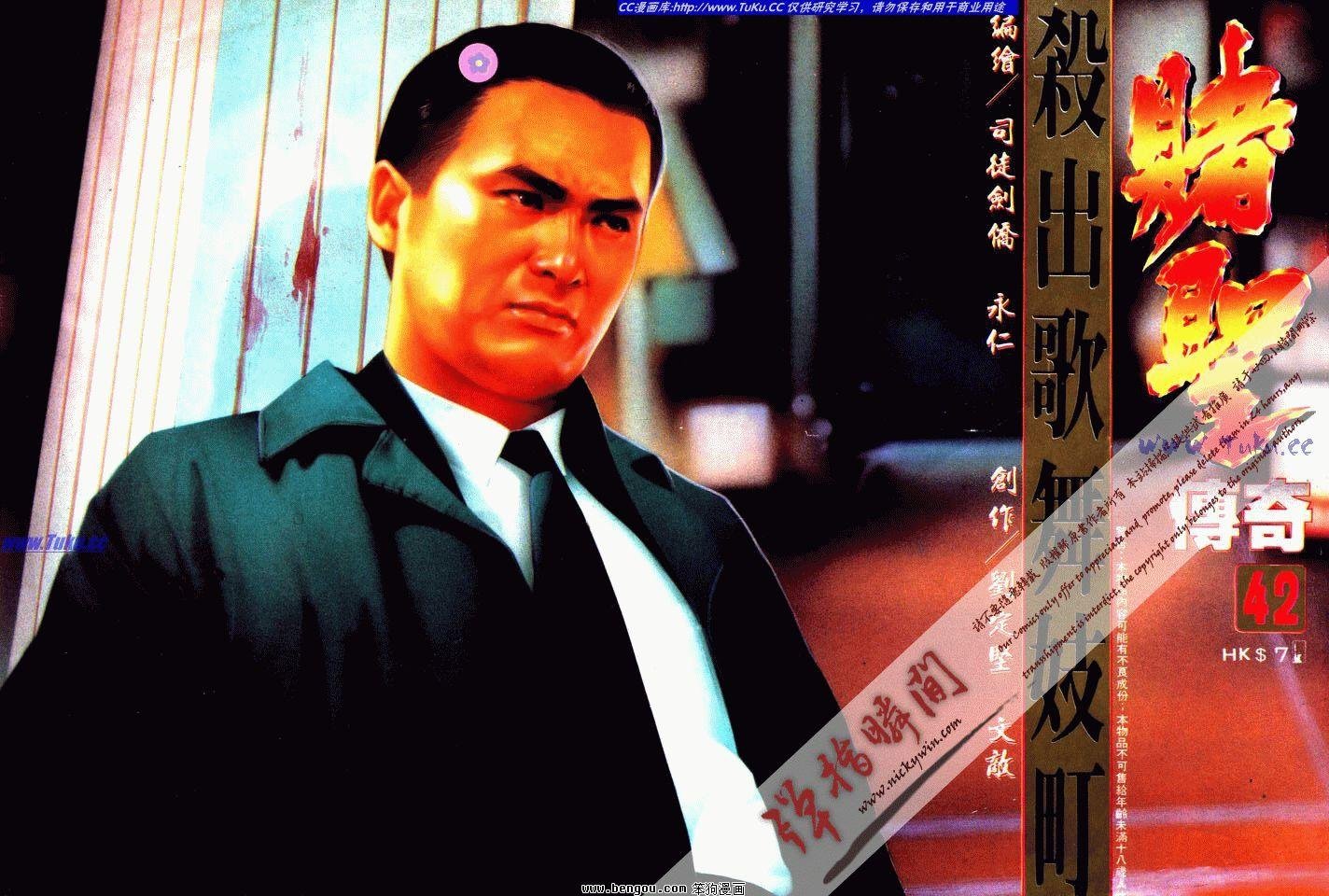 第42卷