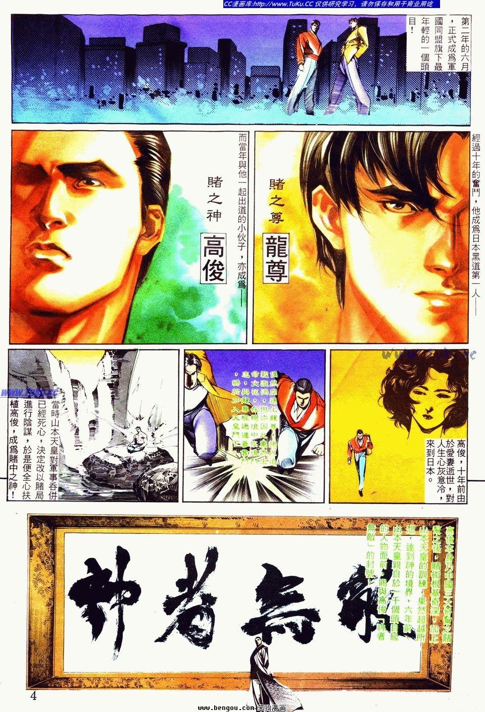 第42卷