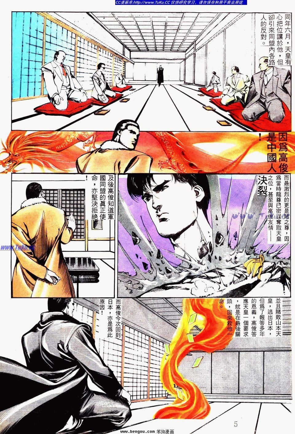 第42卷