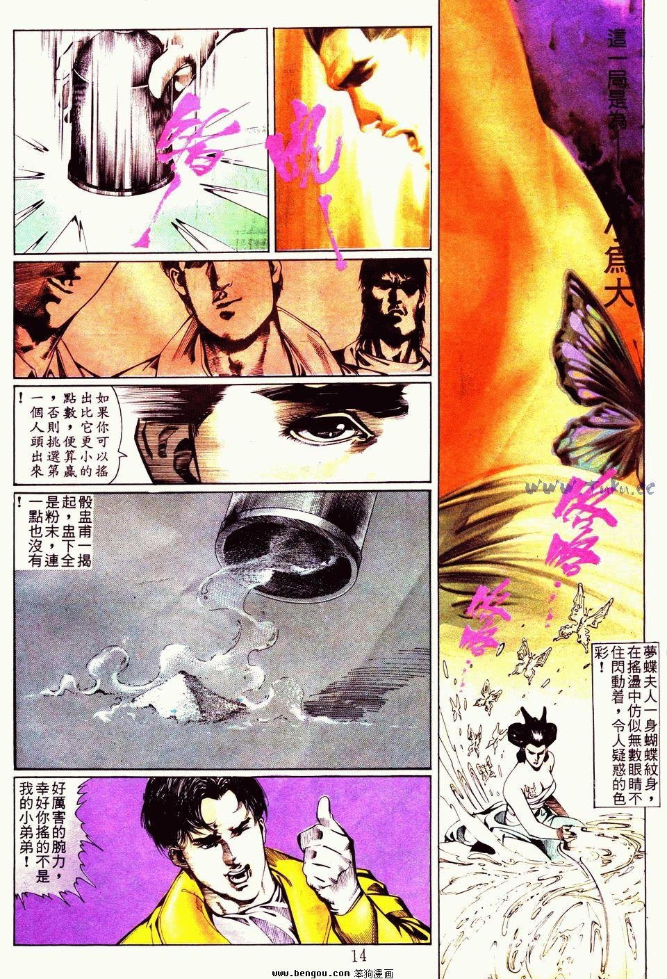 第42卷