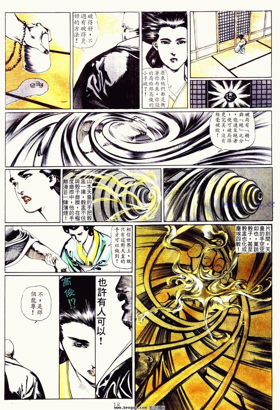 第42卷