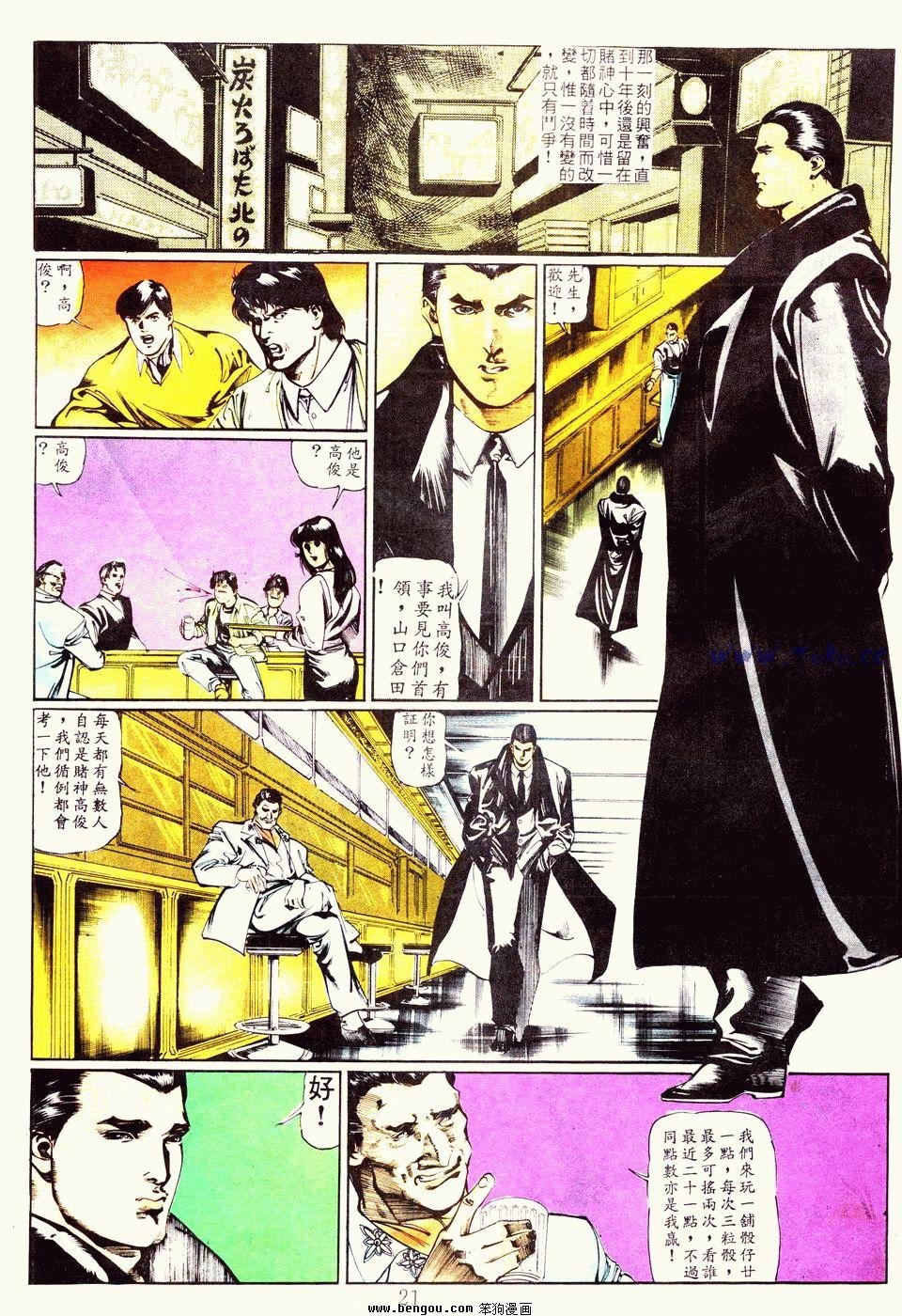 第42卷