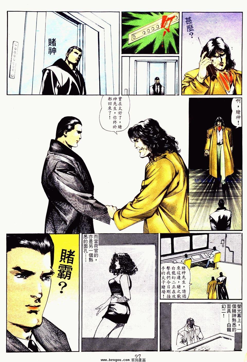 第42卷