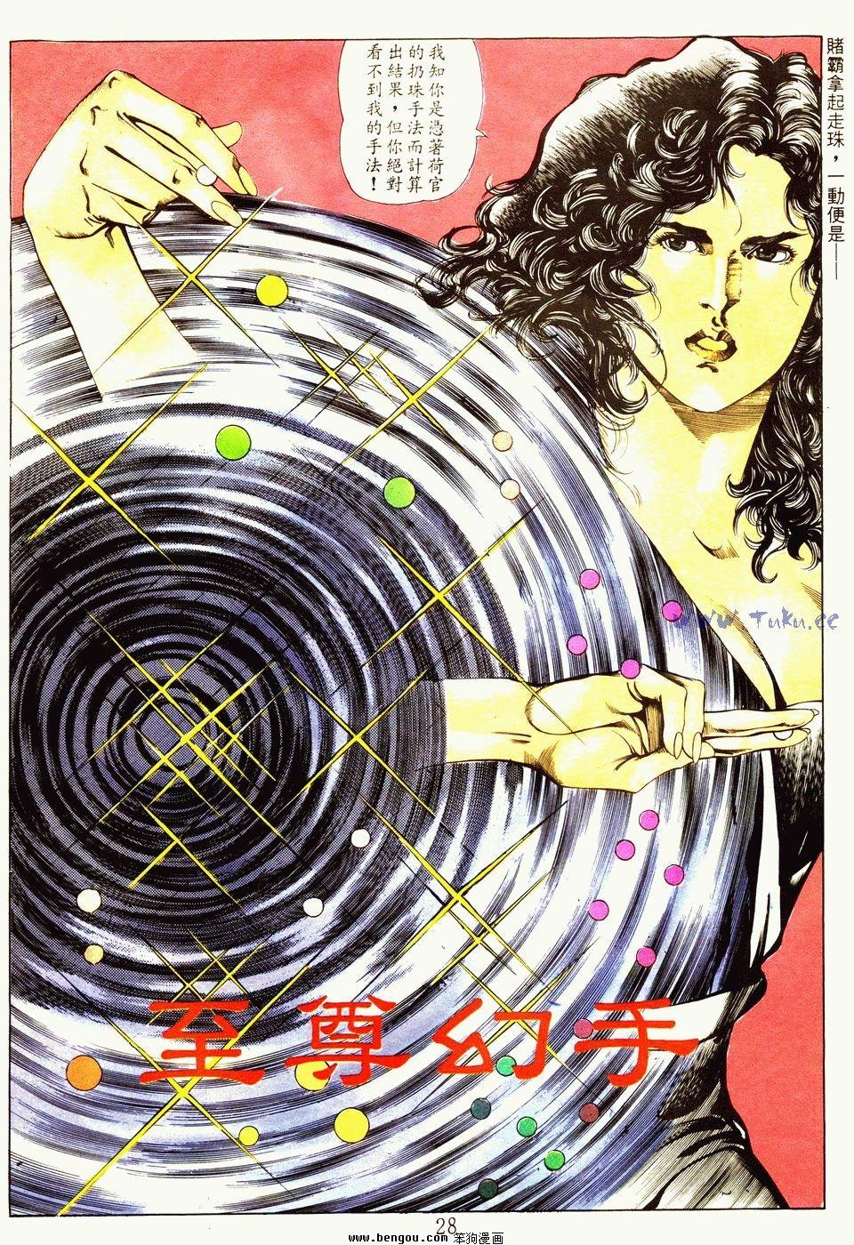 第42卷