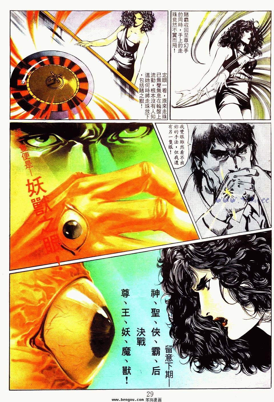 第42卷