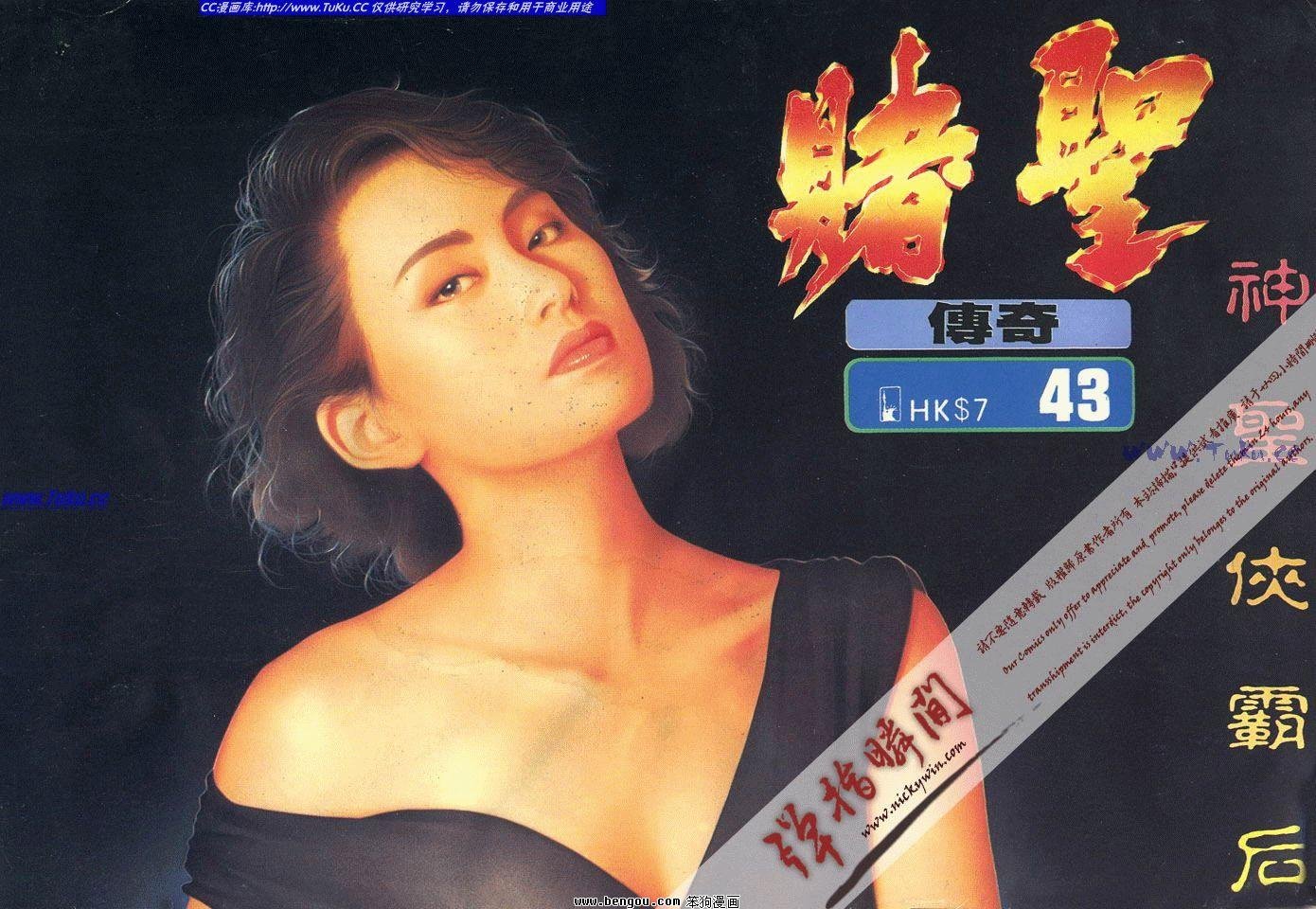 第43卷