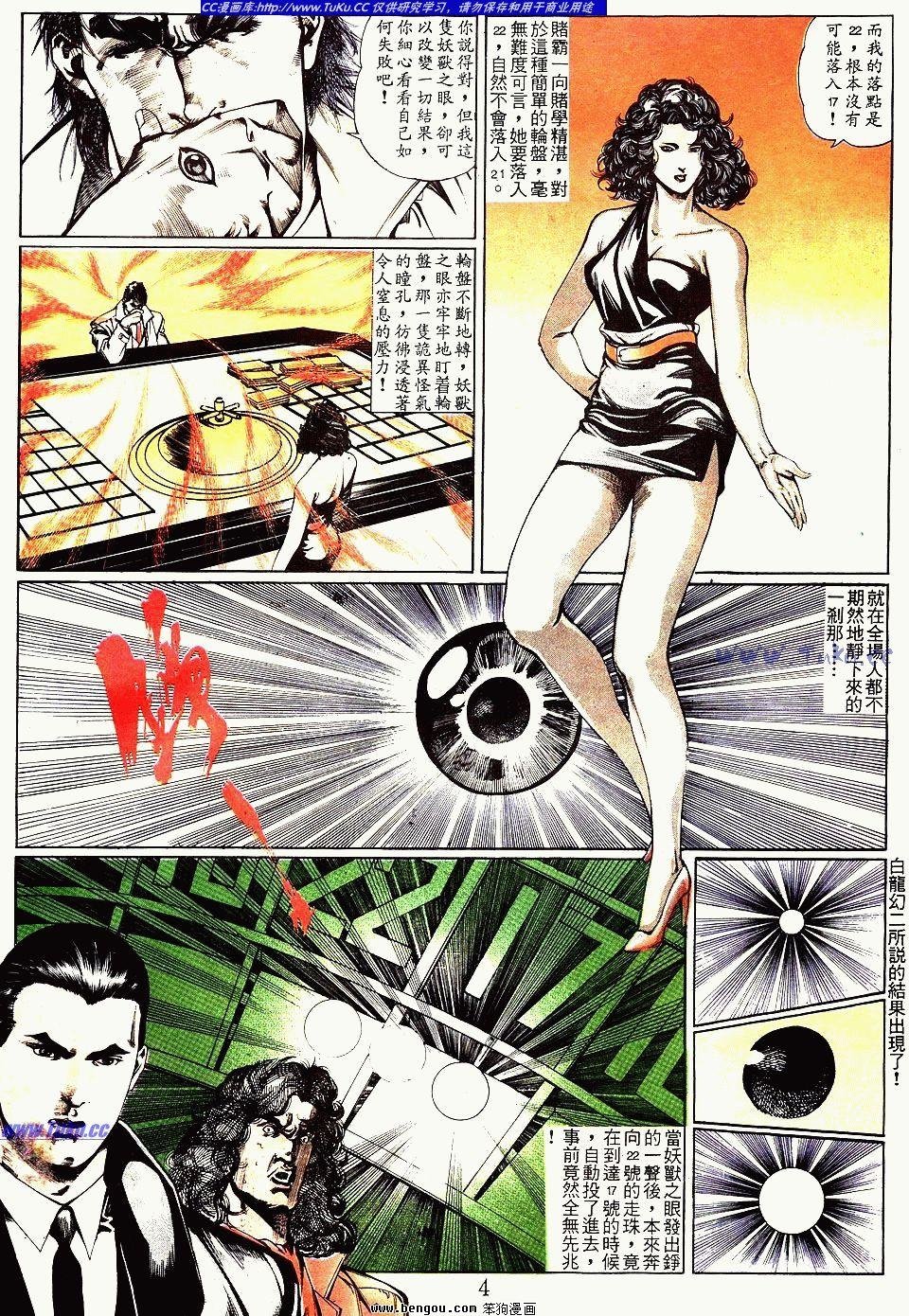 第43卷