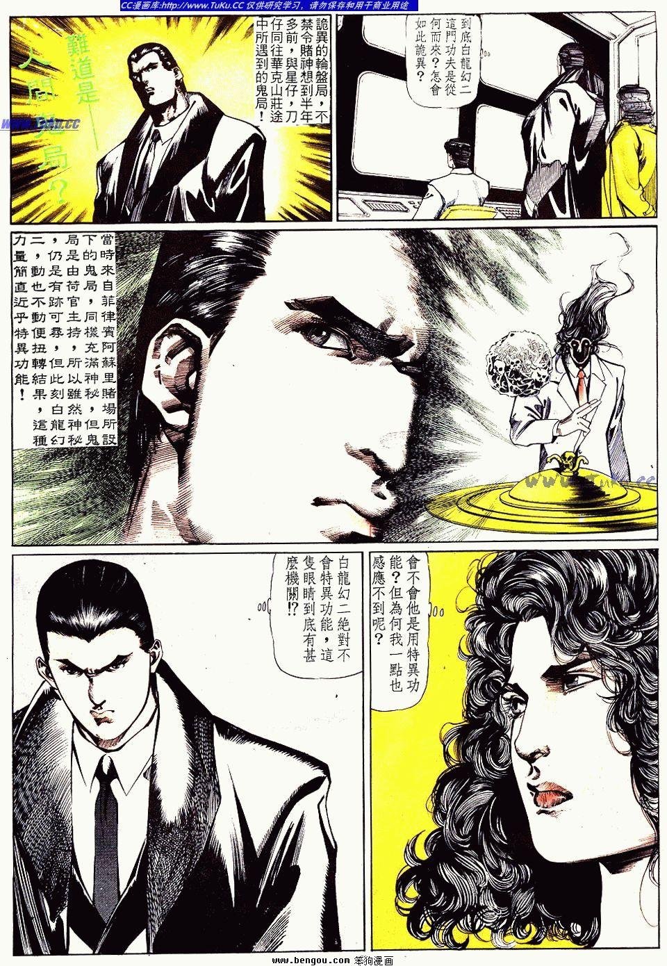 第43卷