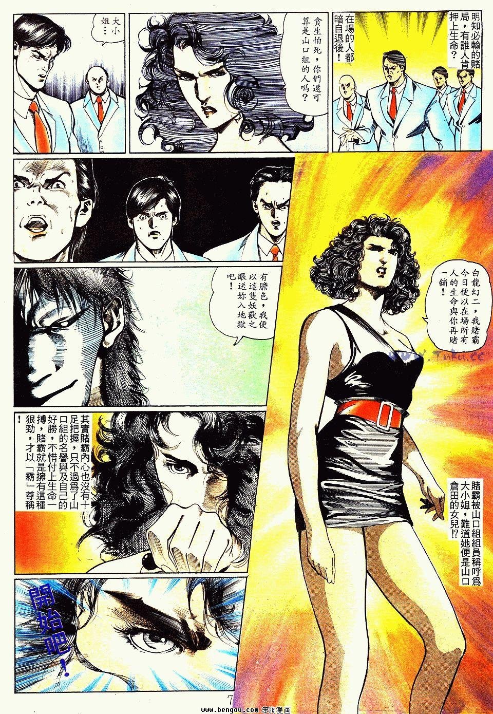 第43卷
