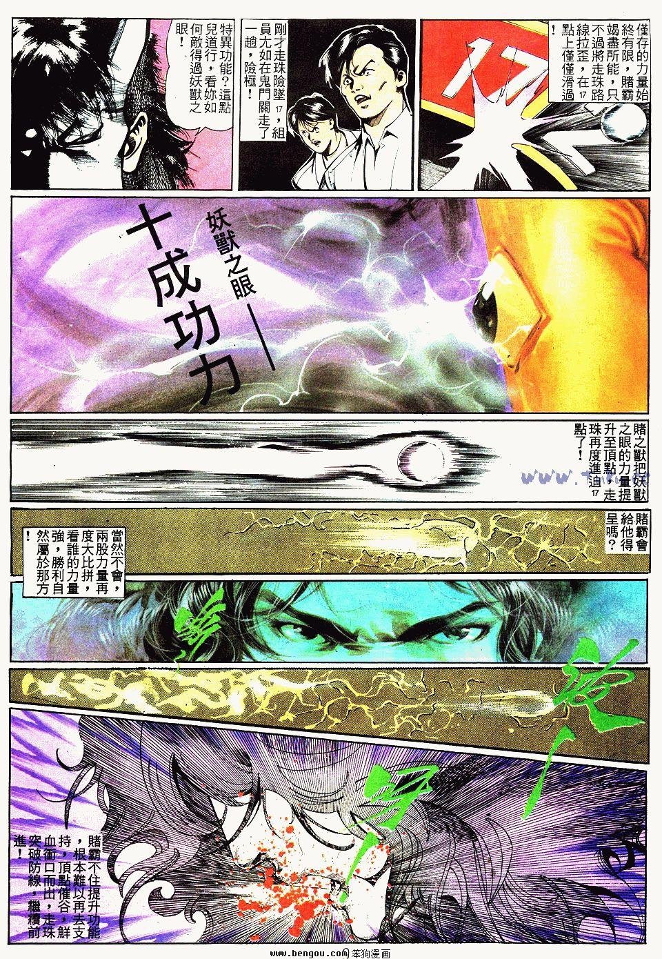 第43卷