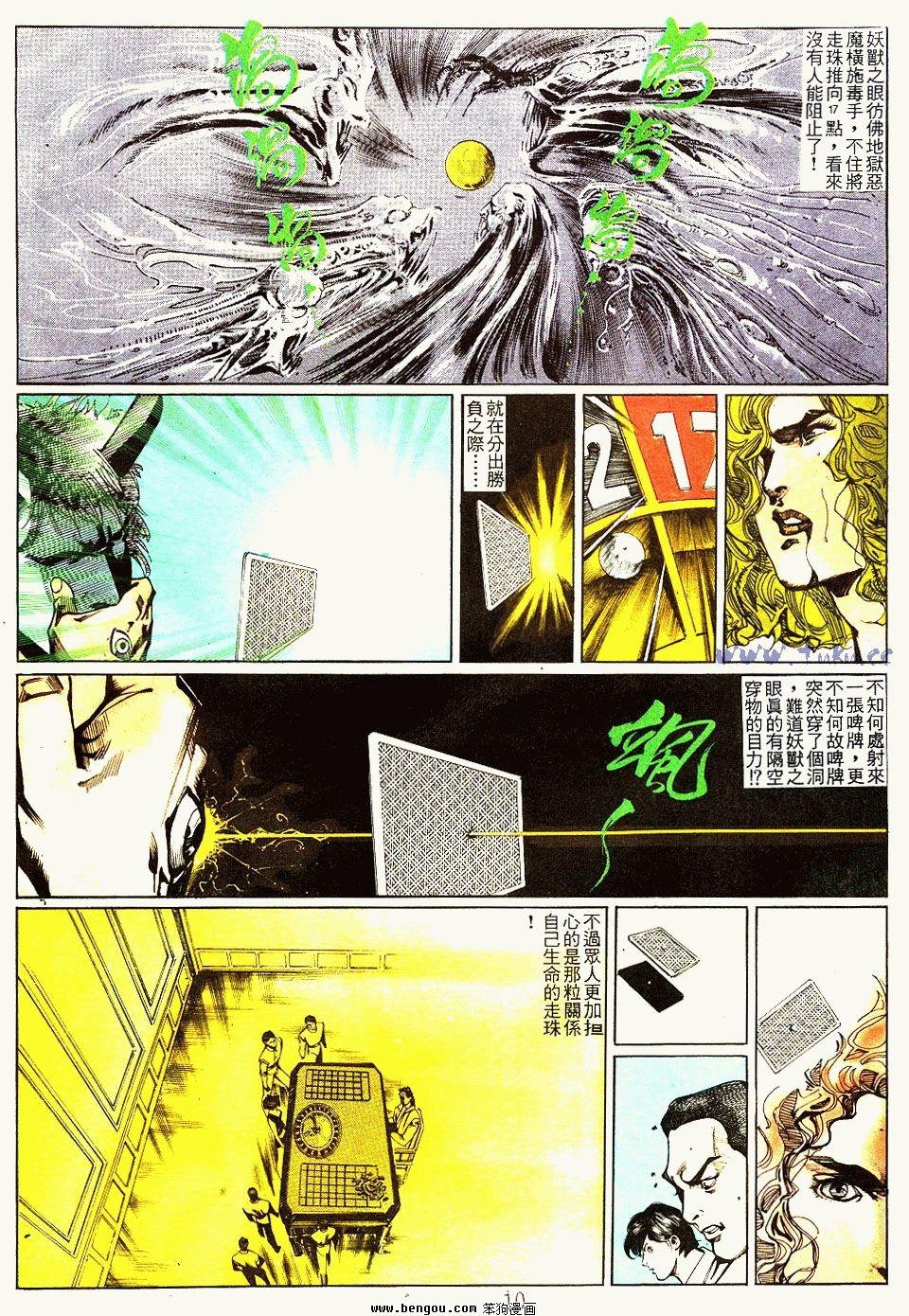 第43卷