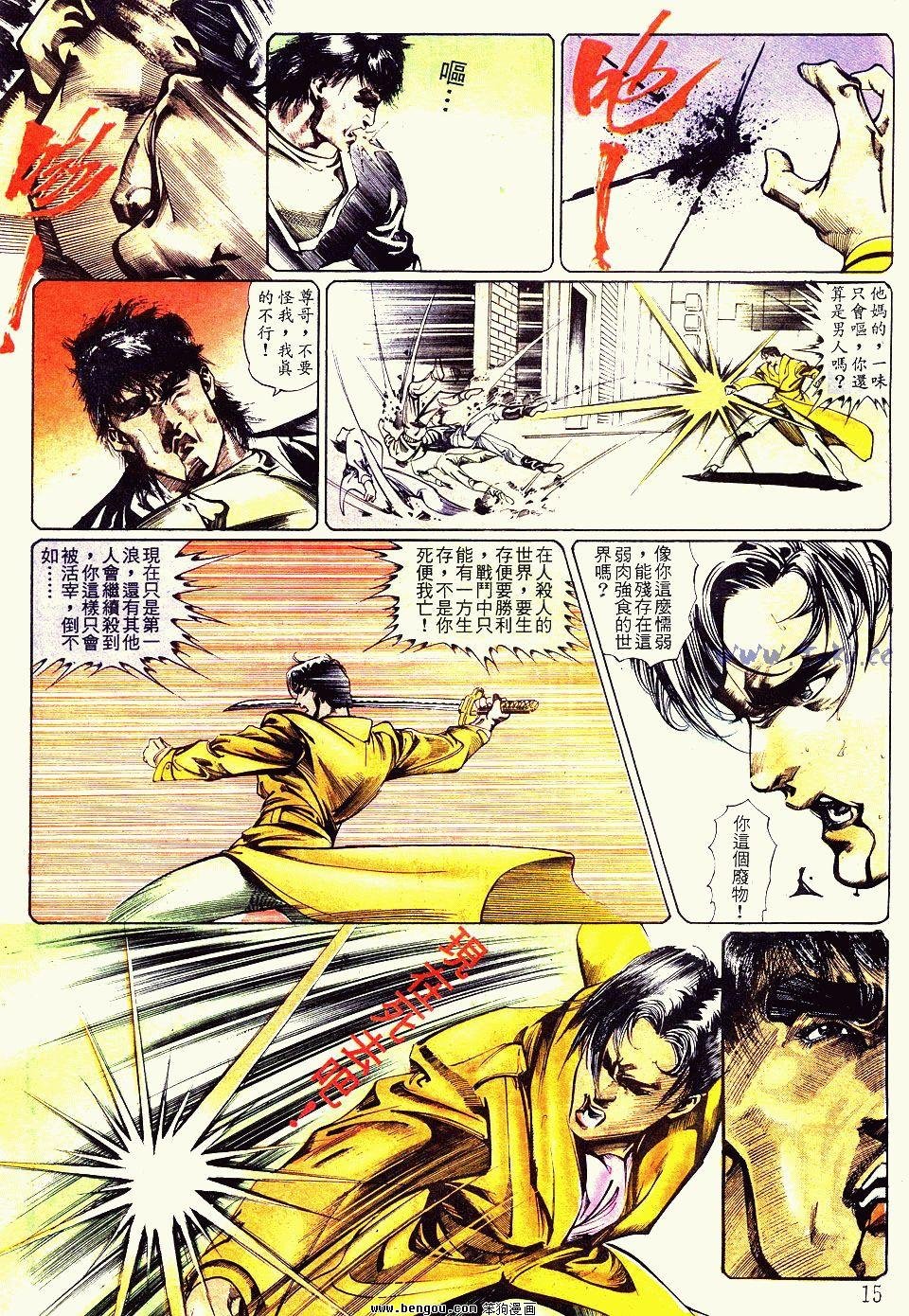 第43卷
