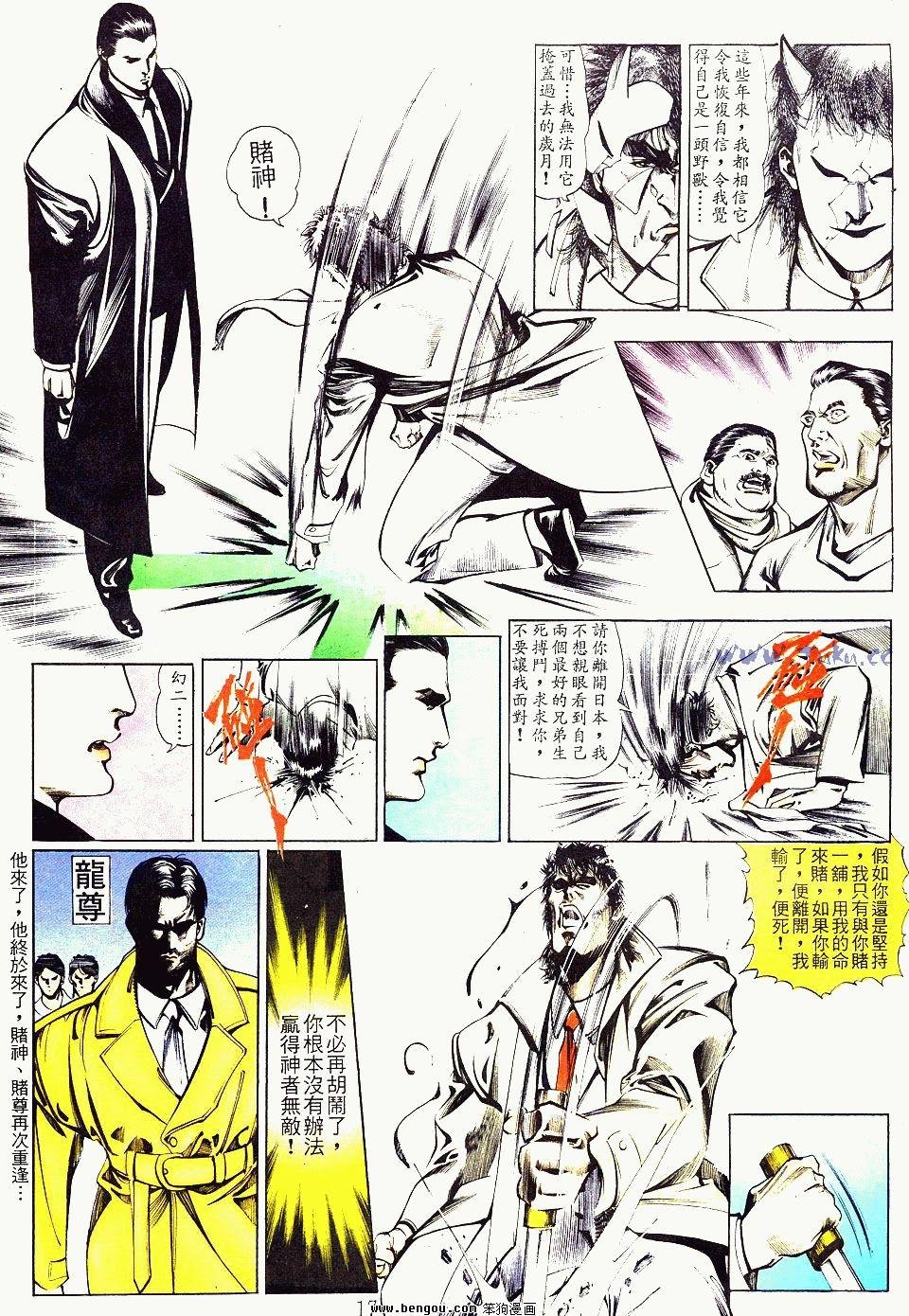 第43卷