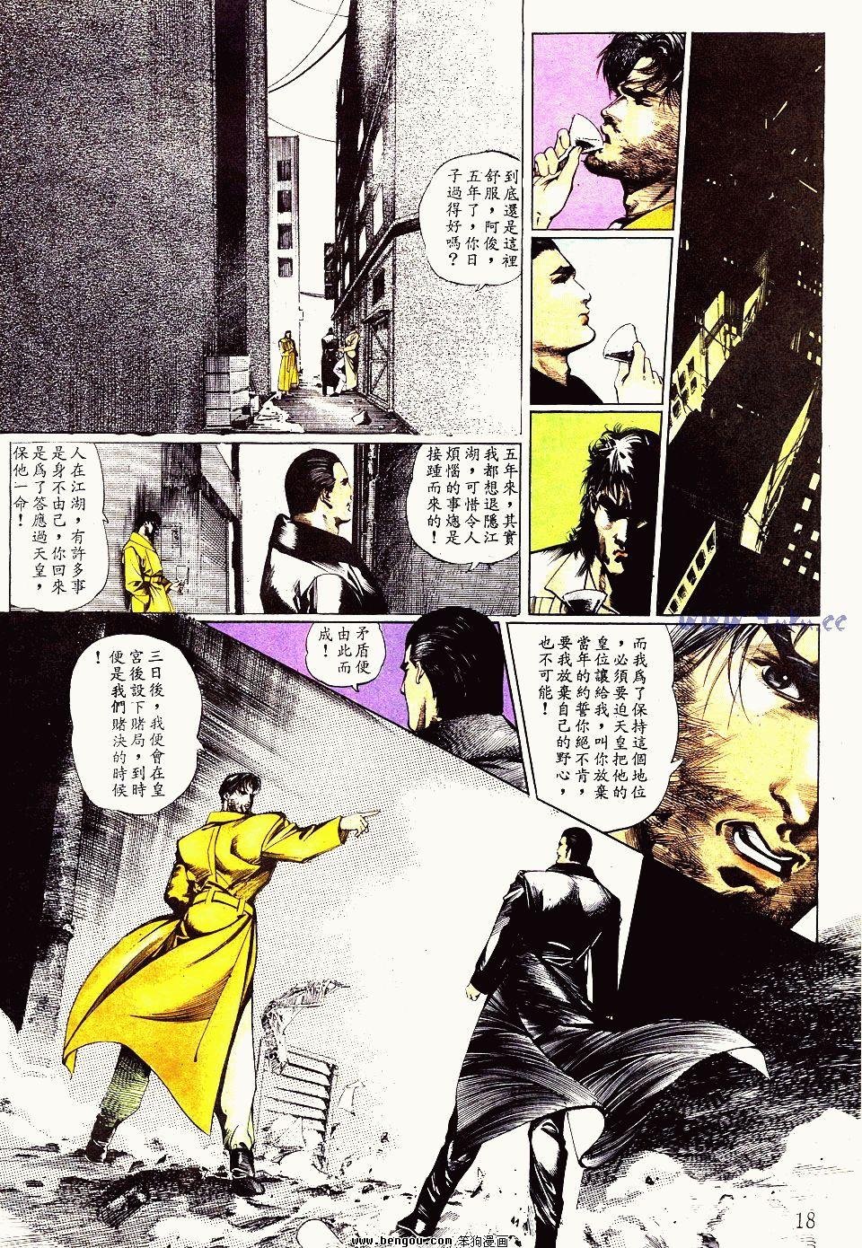 第43卷