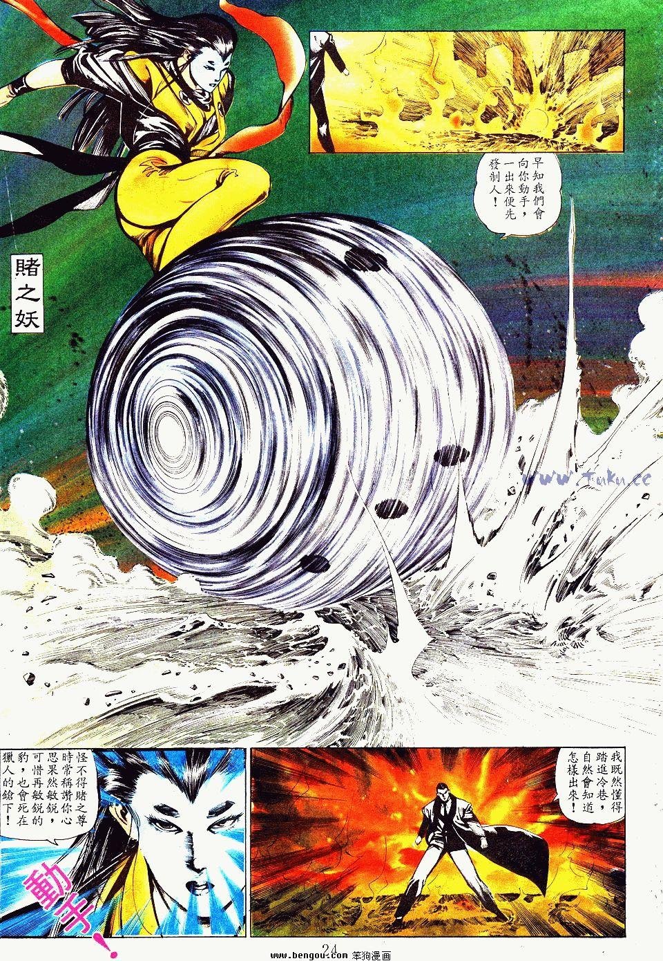 第43卷