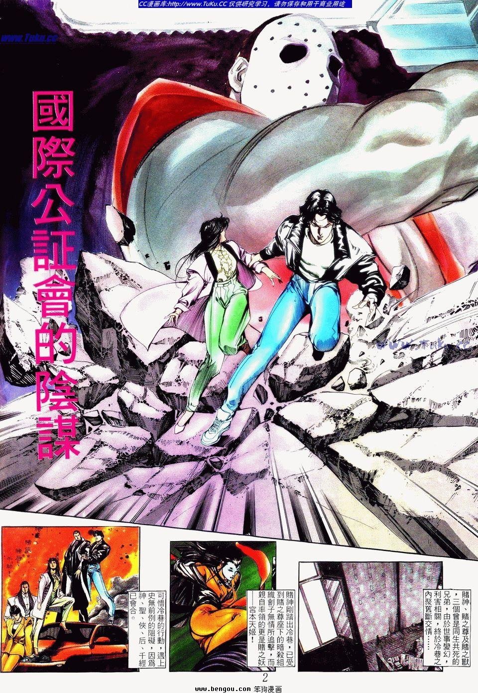 第44卷