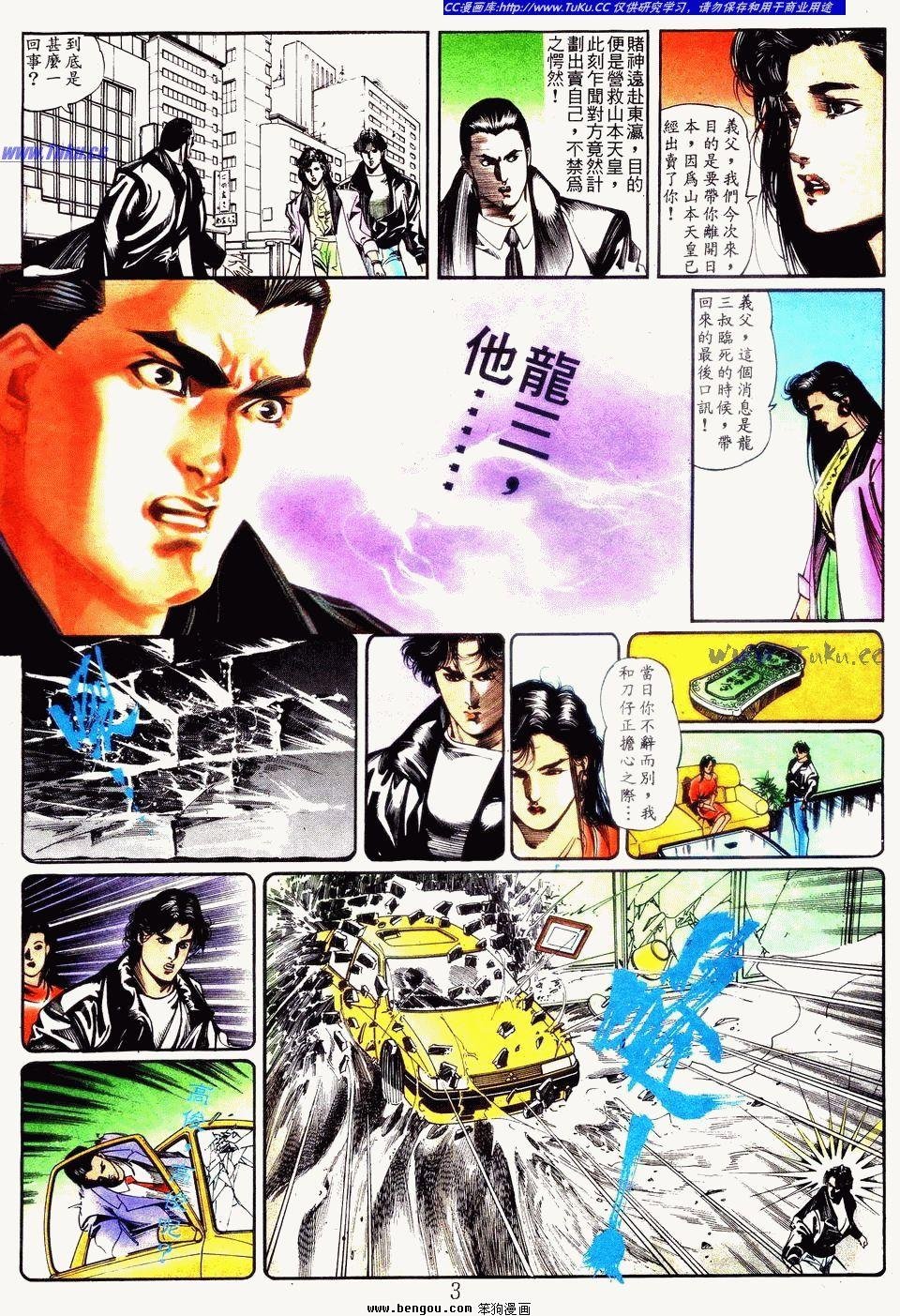 第44卷