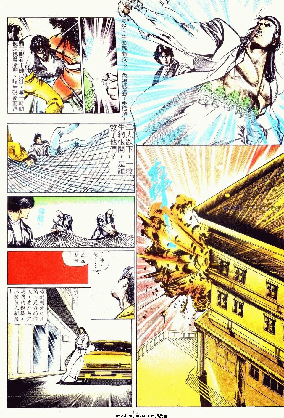 第44卷