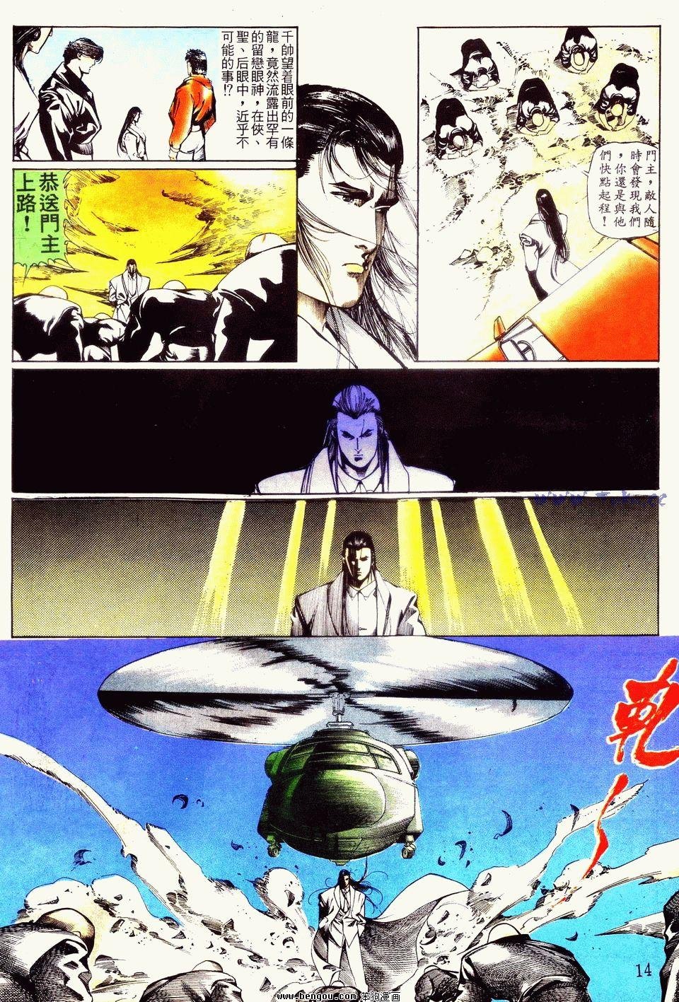 第44卷