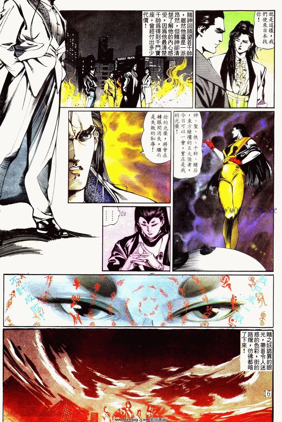 第44卷