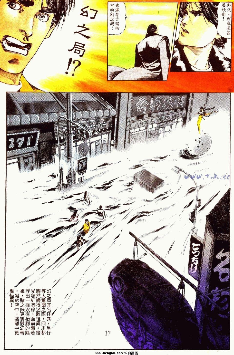 第44卷