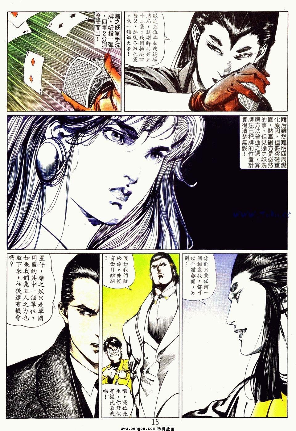 第44卷