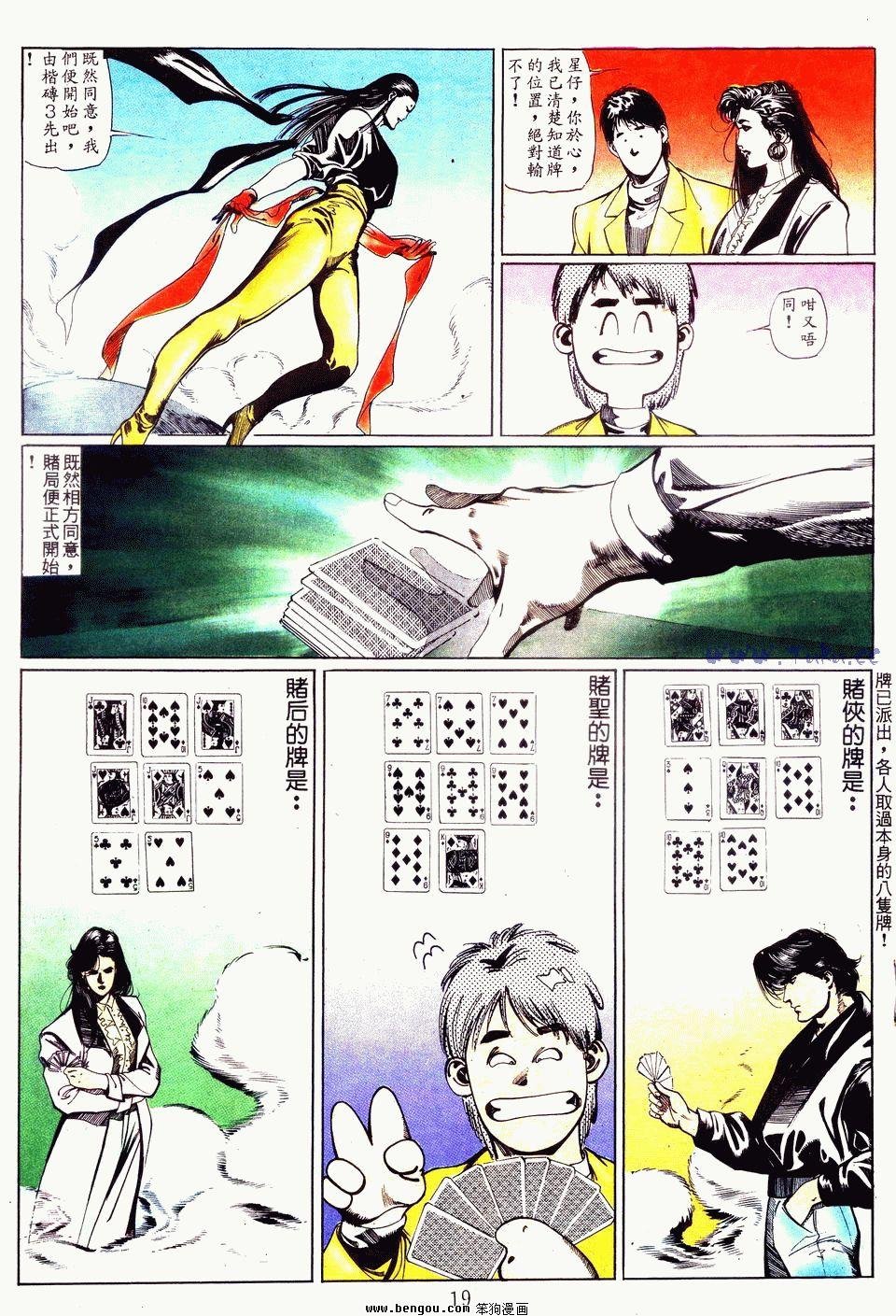 第44卷