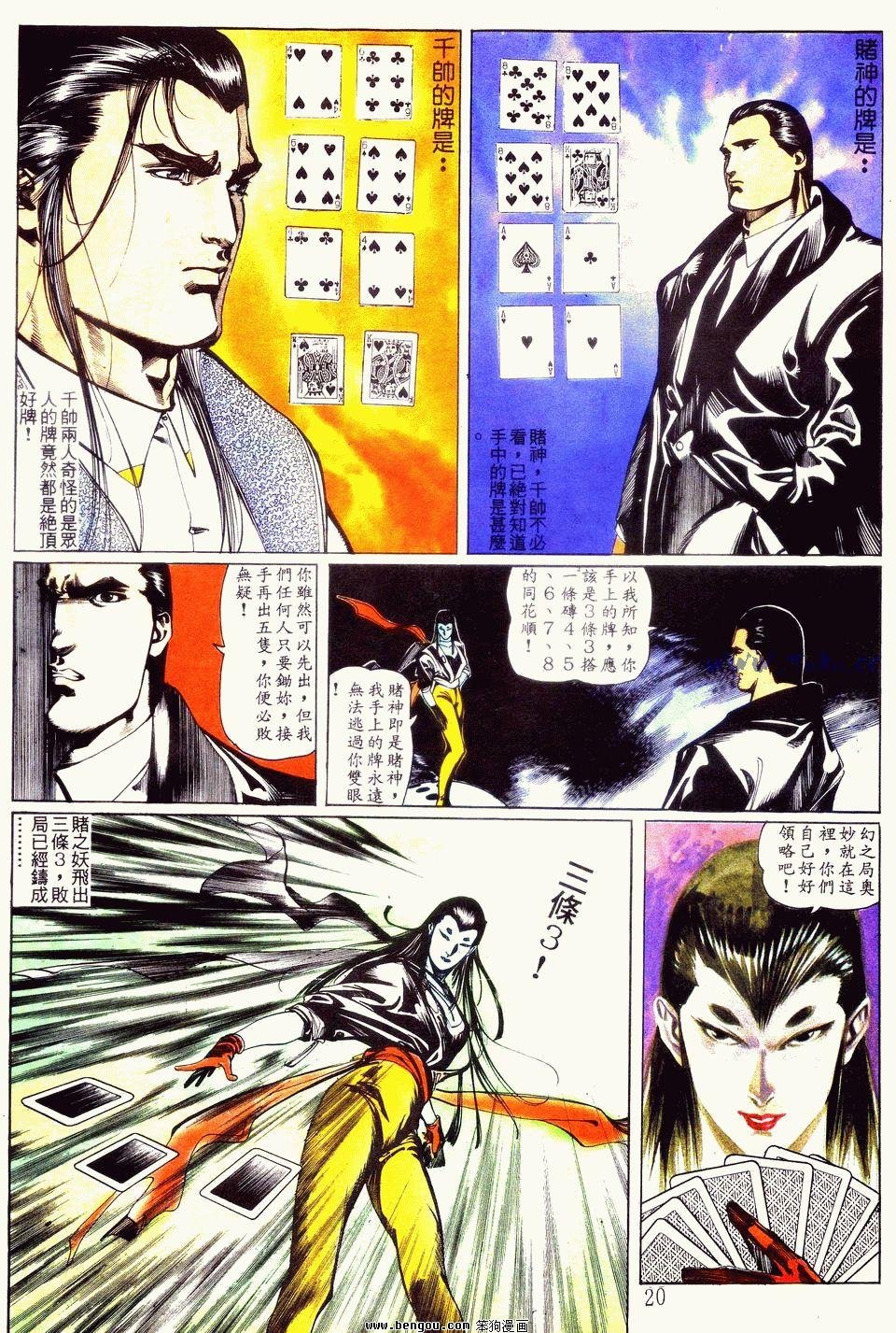 第44卷