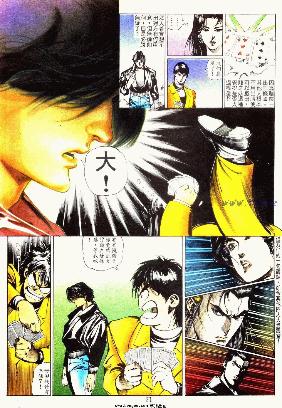 第44卷
