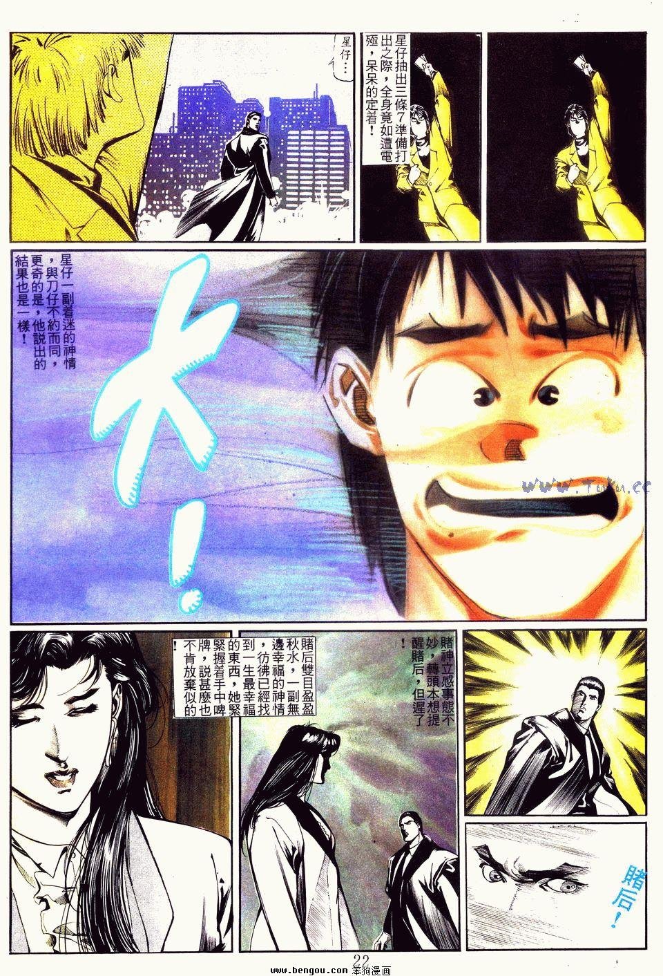 第44卷