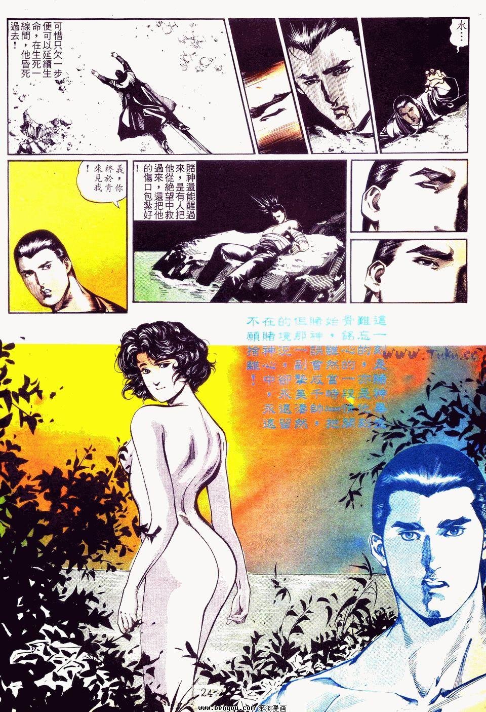 第44卷